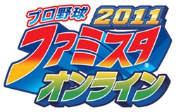 画像ギャラリー No.008のサムネイル画像 / 「ハンゲーム」,対象タイトルでアイテムがもらえる“クリスマスイベント”を開催