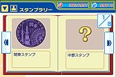 画像ギャラリー No.002のサムネイル画像 / 「プラレール 〜プラレールで遊ぼう〜」，「ハンゲーム」で配信開始