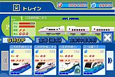 画像ギャラリー No.012のサムネイル画像 / 「プラレール 〜プラレールで遊ぼう〜」，「ハンゲーム」で配信開始