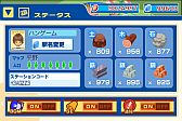 画像ギャラリー No.014のサムネイル画像 / 「プラレール 〜プラレールで遊ぼう〜」，「ハンゲーム」で配信開始