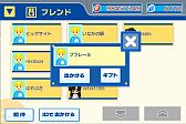 画像ギャラリー No.015のサムネイル画像 / 「プラレール 〜プラレールで遊ぼう〜」，「ハンゲーム」で配信開始