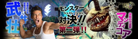 画像ギャラリー No.004のサムネイル画像 / 大会やライブなど盛りだくさん。「Hangame Festival★2012」メインステージイベントのスケジュールが公開に
