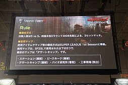 画像ギャラリー No.015のサムネイル画像 / ハンゲームの一大オフラインイベント「Hangame Festival★2012」がパシフィコ横浜にて開催。ステージイベントの前半レポートをお届け