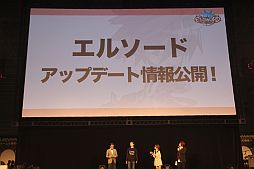画像ギャラリー No.028のサムネイル画像 / ハンゲームの一大オフラインイベント「Hangame Festival★2012」がパシフィコ横浜にて開催。ステージイベントの前半レポートをお届け