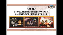 画像ギャラリー No.031のサムネイル画像 / ハンゲームの一大オフラインイベント「Hangame Festival★2012」がパシフィコ横浜にて開催。ステージイベントの前半レポートをお届け