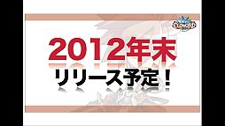画像ギャラリー No.032のサムネイル画像 / ハンゲームの一大オフラインイベント「Hangame Festival★2012」がパシフィコ横浜にて開催。ステージイベントの前半レポートをお届け