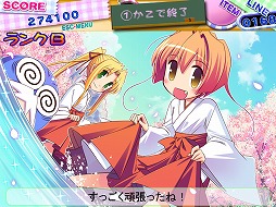 画像ギャラリー No.013のサムネイル画像 / 【PR】インディーズゲームの小部屋：Room#ex.「ハンゲームの『ダウンロードストア』って何だ？」