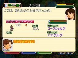 画像ギャラリー No.018のサムネイル画像 / 【PR】インディーズゲームの小部屋：Room#ex.「ハンゲームの『ダウンロードストア』って何だ？」