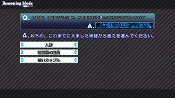 画像ギャラリー No.020のサムネイル画像 / 【PR】インディーズゲームの小部屋：Room#ex.「ハンゲームの『ダウンロードストア』って何だ？」