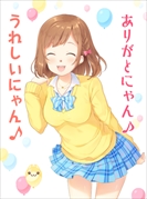 画像ギャラリー No.003のサムネイル画像 / 好みの女子高生が「ありがとう」の気持ちを届ける。ハンゲーム16周年特別企画「HG16❤JK ぷろじぇくと」が本日スタート
