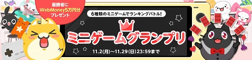 画像ギャラリー No.003のサムネイル画像 / 「ハンゲ」で“20周年アニバーサリーフェスティバル”が本日より開催