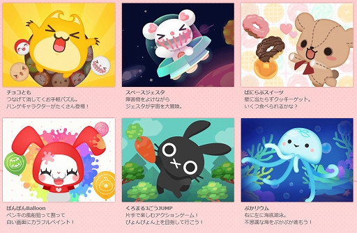 画像ギャラリー No.004のサムネイル画像 / 「ハンゲ」で“20周年アニバーサリーフェスティバル”が本日より開催