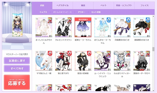 画像ギャラリー No.006のサムネイル画像 / 「ハンゲ」で“20周年アニバーサリーフェスティバル”が本日より開催