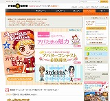 ハンゲ