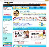 ハンゲ