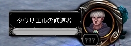 画像ギャラリー No.022のサムネイル画像 / 【PR】8年の歴史を持つMMORPG「眠らない大陸クロノス」，同作史上“最強”にして“最大”のボス「タウリエル」が登場！ 
