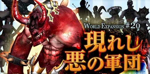 画像ギャラリー No.031のサムネイル画像 / 【PR】8年の歴史を持つMMORPG「眠らない大陸クロノス」，同作史上“最強”にして“最大”のボス「タウリエル」が登場！ 