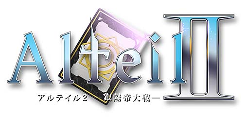 画像ギャラリー No.001のサムネイル画像 / 「眠らない大陸クロノス」が，「Alteil2」と夢のコラボキャンペーン実施