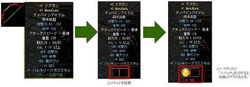 画像ギャラリー No.008のサムネイル画像 / 「眠らない大陸クロノス」が，「Alteil2」と夢のコラボキャンペーン実施