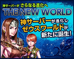 画像ギャラリー No.003のサムネイル画像 / 「眠らない大陸クロノス」，初心者をサポートする「初心者ギルド」が登場