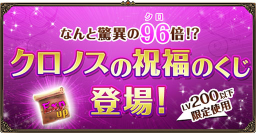 画像ギャラリー No.007のサムネイル画像 / 「眠らない大陸クロノス」,転生二次マスターへの成長支援イベントが開催
