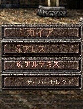 画像ギャラリー No.007のサムネイル画像 / 「眠らない大陸クロノス」,新ダンジョン実装。さまざまなチャレンジミッションも