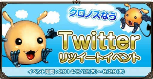 画像ギャラリー No.010のサムネイル画像 / 「眠らない大陸クロノス」，自動で敵を倒して経験値を稼ぐシステムが実装