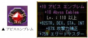 画像ギャラリー No.004のサムネイル画像 / 「眠らない大陸クロノス」獲得経験値20倍の新サーバー「イーリアス」がオープン