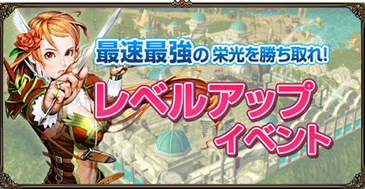 画像ギャラリー No.006のサムネイル画像 / 「眠らない大陸クロノス」，新仕様の「シーズンサーバ」が期間限定でオープン