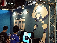 画像ギャラリー No.001のサムネイル画像 / ［TGS 2007＃22］D4エンタープライズブース，レトロゲームを大量にインストールした試遊機を設置。VC版「アレスタ」（MSX版）のプレイアブル展示も