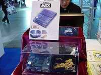 画像ギャラリー No.004のサムネイル画像 / ［TGS 2007＃22］D4エンタープライズブース，レトロゲームを大量にインストールした試遊機を設置。VC版「アレスタ」（MSX版）のプレイアブル展示も