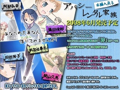 画像ギャラリー No.005のサムネイル画像 / 「ラストハルマゲドン」「学校であった怖い話」を世に送り出したゲームクリエイター，飯島多紀哉氏特別インタビュー