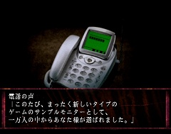 画像ギャラリー No.006のサムネイル画像 / 「ラストハルマゲドン」「学校であった怖い話」を世に送り出したゲームクリエイター，飯島多紀哉氏特別インタビュー