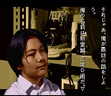 画像ギャラリー No.024のサムネイル画像 / 「ラストハルマゲドン」「学校であった怖い話」を世に送り出したゲームクリエイター，飯島多紀哉氏特別インタビュー