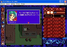 画像ギャラリー No.025のサムネイル画像 / 「ラストハルマゲドン」「学校であった怖い話」を世に送り出したゲームクリエイター，飯島多紀哉氏特別インタビュー