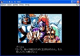 画像ギャラリー No.035のサムネイル画像 / 「ラストハルマゲドン」「学校であった怖い話」を世に送り出したゲームクリエイター，飯島多紀哉氏特別インタビュー