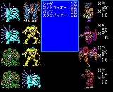 画像ギャラリー No.040のサムネイル画像 / 「ラストハルマゲドン」「学校であった怖い話」を世に送り出したゲームクリエイター，飯島多紀哉氏特別インタビュー