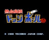 画像ギャラリー No.005のサムネイル画像 / 「アミューズメントセンター」Gamer-Pointキャンペーン期間を延長