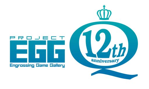 画像ギャラリー No.001のサムネイル画像 / プロジェクトEGG,12周年サイトを更新。新譜「エスパードリーム1&2」が登場