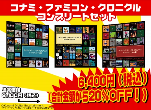 画像ギャラリー No.005のサムネイル画像 / プロジェクトEGG/EGG MUSIC RECORDSが東京ゲーム音楽ショー2016に出展決定