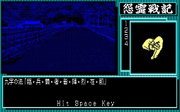 画像ギャラリー No.011のサムネイル画像 / 東京レトロゲームショウ2016：第36回　月夜の晩は，「怨霊戦記」で街に忍び寄る恐怖と戦っちゃおう