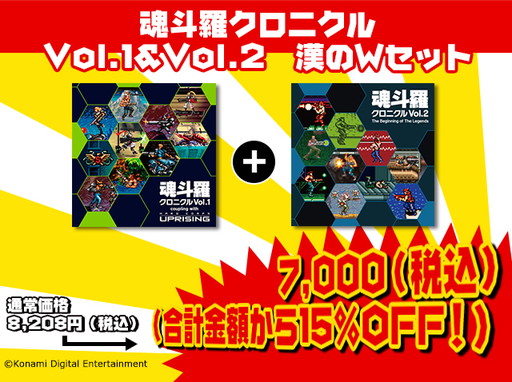 画像ギャラリー No.003のサムネイル画像 / プロジェクトEGGがゲームレジェンド24に出展。最新商品や限定セットを販売