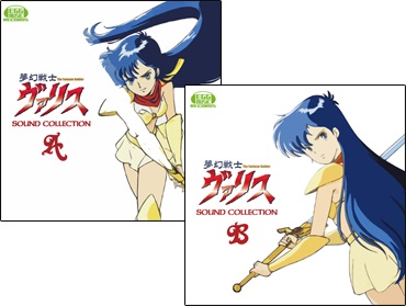画像ギャラリー No.005のサムネイル画像 / 「AC-MALL」でセール＆蔵出し販売の“うれしい！ たのしい！ AC-MALL夏のキャンペーン”が開催