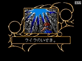 画像ギャラリー No.005のサムネイル画像 / 「プロジェクトEGG」20周年記念のパッケージソフト「魔導物語 超きゅ〜きょく大全 ぷよぷよ入り」が2022年に発売決定