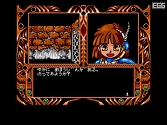 画像ギャラリー No.007のサムネイル画像 / 「プロジェクトEGG」20周年記念のパッケージソフト「魔導物語 超きゅ〜きょく大全 ぷよぷよ入り」が2022年に発売決定