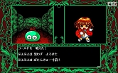 画像ギャラリー No.013のサムネイル画像 / 「プロジェクトEGG」20周年記念のパッケージソフト「魔導物語 超きゅ〜きょく大全 ぷよぷよ入り」が2022年に発売決定