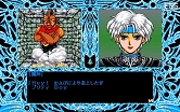 画像ギャラリー No.014のサムネイル画像 / 「プロジェクトEGG」20周年記念のパッケージソフト「魔導物語 超きゅ〜きょく大全 ぷよぷよ入り」が2022年に発売決定