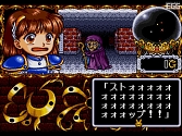 画像ギャラリー No.016のサムネイル画像 / 「プロジェクトEGG」20周年記念のパッケージソフト「魔導物語 超きゅ〜きょく大全 ぷよぷよ入り」が2022年に発売決定