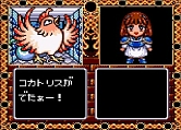 画像ギャラリー No.019のサムネイル画像 / 「プロジェクトEGG」20周年記念のパッケージソフト「魔導物語 超きゅ〜きょく大全 ぷよぷよ入り」が2022年に発売決定
