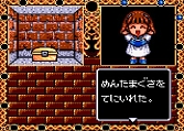 画像ギャラリー No.020のサムネイル画像 / 「プロジェクトEGG」20周年記念のパッケージソフト「魔導物語 超きゅ〜きょく大全 ぷよぷよ入り」が2022年に発売決定